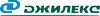 Джилекс