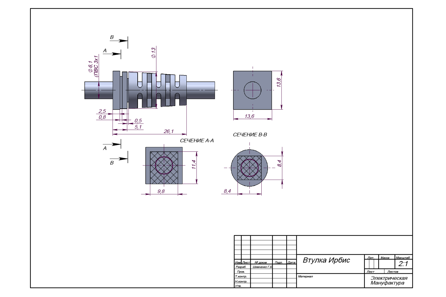 Стопор 19 — чертёж